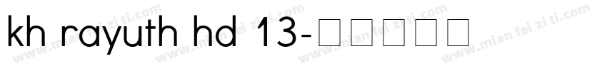 kh rayuth hd 13字体转换